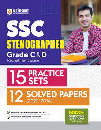 Arihant 15 Practice Sets SSC Stenographer Grade C & D With 12 Solved Papers For 2023 Exams